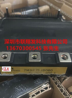 7MBP75JB06075A600V三相全桥智能功率IPM模块原装拆机大量现货