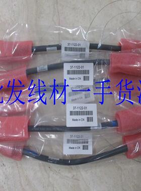 隆兴全新 思科 CAB-SPWR-30CM 3750X 3850 9300交换机 电源堆叠*