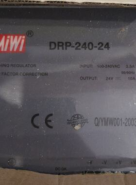 【询价】、的DRP-240-24，DR-75-24，TSL0