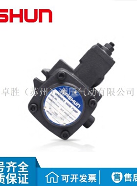 寻I台湾ASHUN油顺变量叶片泵VP12F15F20F30F40FA1A2A3