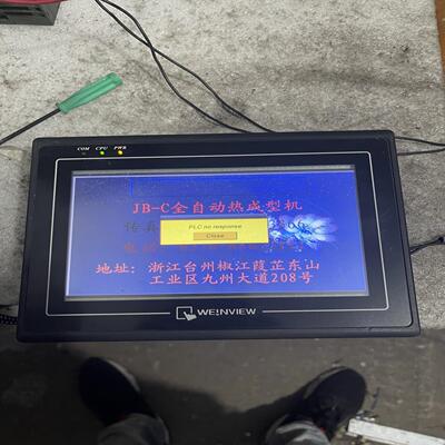 议价产品威伦威纶触摸屏TK6070iH