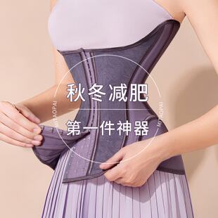 减肥专用束腹带瘦肚子束腰腰封塑身衣健身运动2025秋冬新乳胶强力