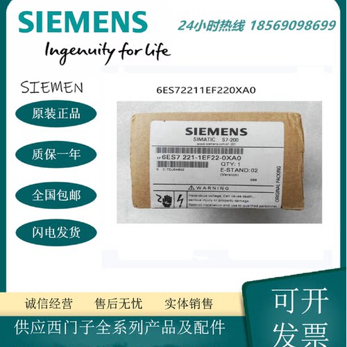 议价6ES7221-1BF22/1BH22-0XA8西门子S7-2006ES7222-1BF22/1HF22-