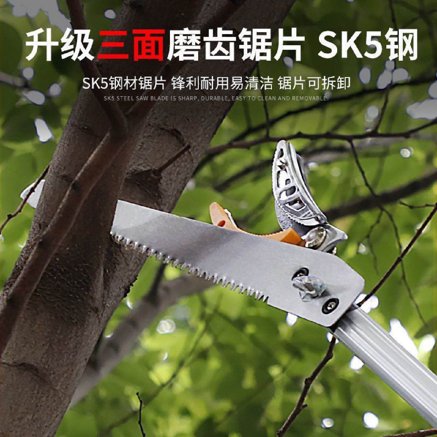 摘果龙眼摘水果剪刀枇杷采摘器修枝剪伸缩高枝剪高空槐花