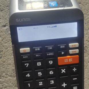 码利奥商米无线数据终端-议价