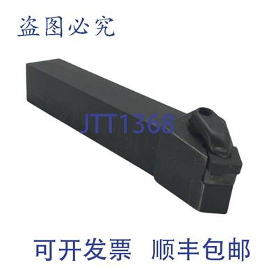 供应Iscar DSSNL-16-4 可转位车床车 1 英寸 6 英寸 OAL