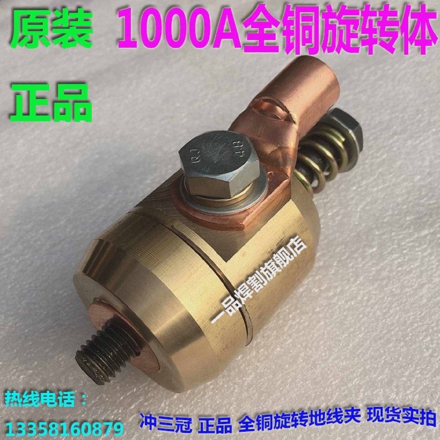 1000A型电焊机全铜地线夹接地夹旋转接地器接地钳地线钳纯铜重型