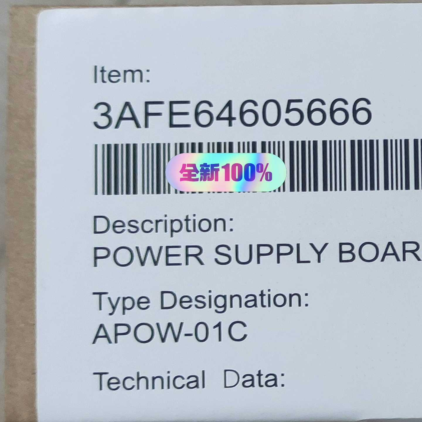 电源模块APOW-01CAPOW-11C询价