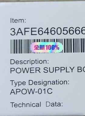 电源模块APOW-01CAPOW-11C询价