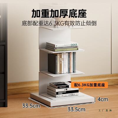 隐藏书架落地铁艺立式置物架卧室房间展示架子客厅收纳架子