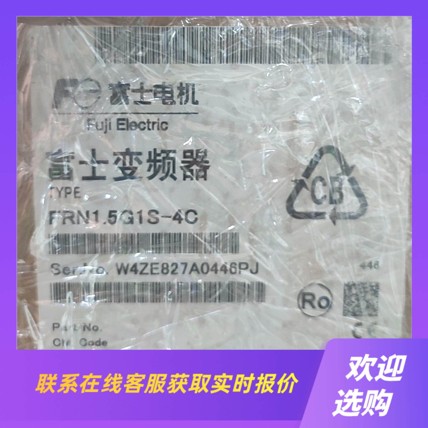 FRN15G1S-4C拍前询价下单,电子元器件市场,其它元器件,淘宝优惠券,粉丝福利购,淘宝优惠卷