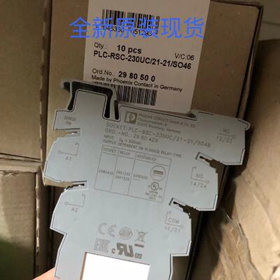 议价菲尼克斯继电器模块 - PLC-RSC-230UC/21-21/SO46 2980500