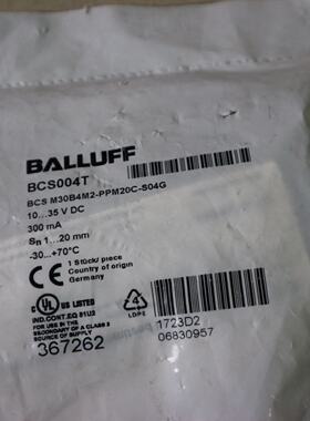 议价全新原装BALLUFF/巴鲁夫 BCS004T BCS M30B4MZ-PPM20C-S04G