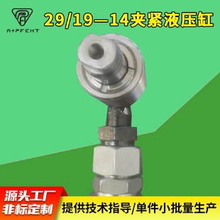 19—14液压油缸MRT—21夹紧液压缸广东韶关液压油缸