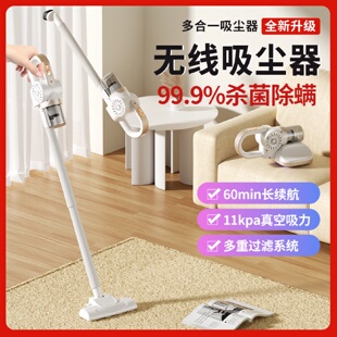 家用多功能吸尘器除螨仪二合一手持便携无线蓝光杀菌大吸力 手持式