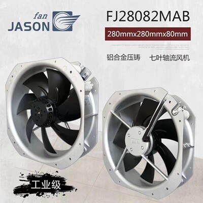 售前询价全新JASON FJ28082MAB FJ22082MAB AC230V机柜金属28081