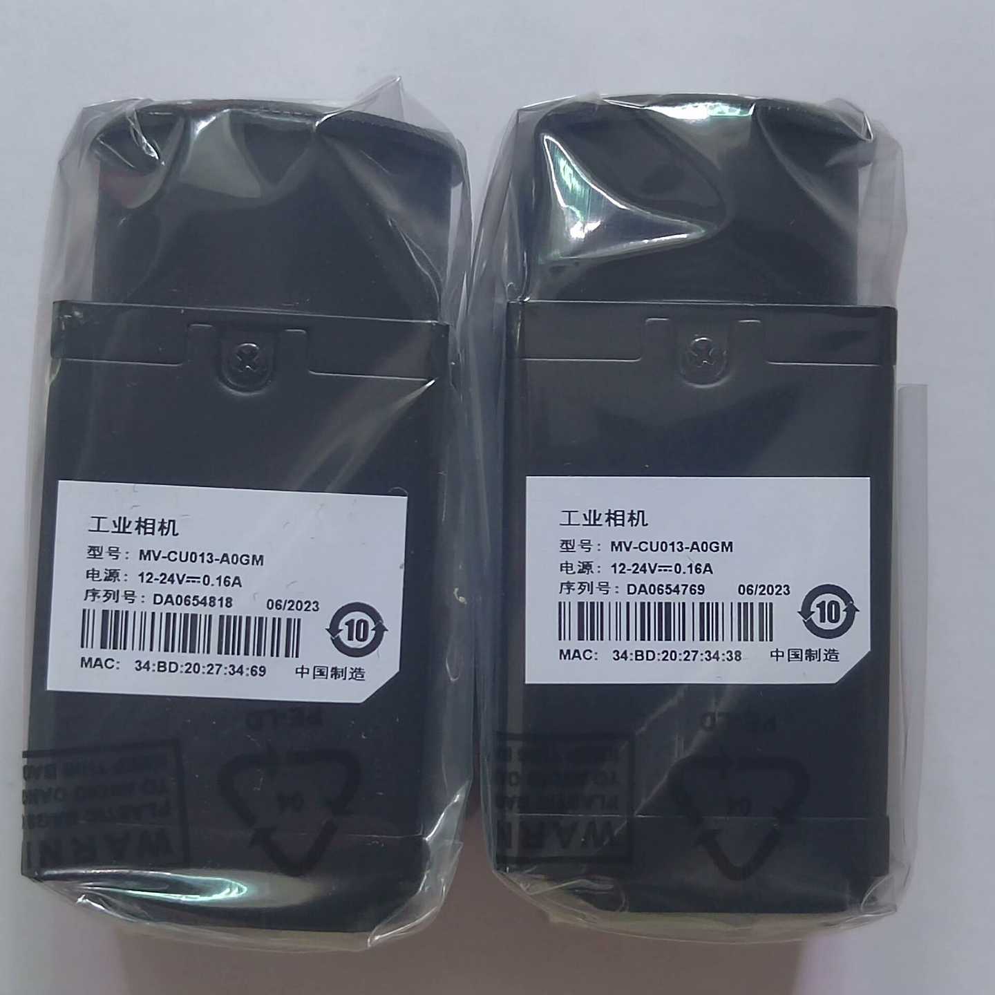 海康工业相机型号为：MV-CU013-A0GM13--议价商品