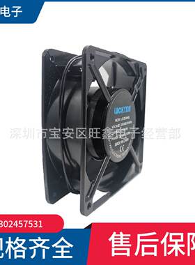 120x120x38mmac220v0.14A机柜散热焊机散热12038交流散热风扇