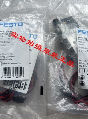 议价全新原装费斯托 FESTO VUVG-L14-P53E-T-G18-1H2L-W1 577962