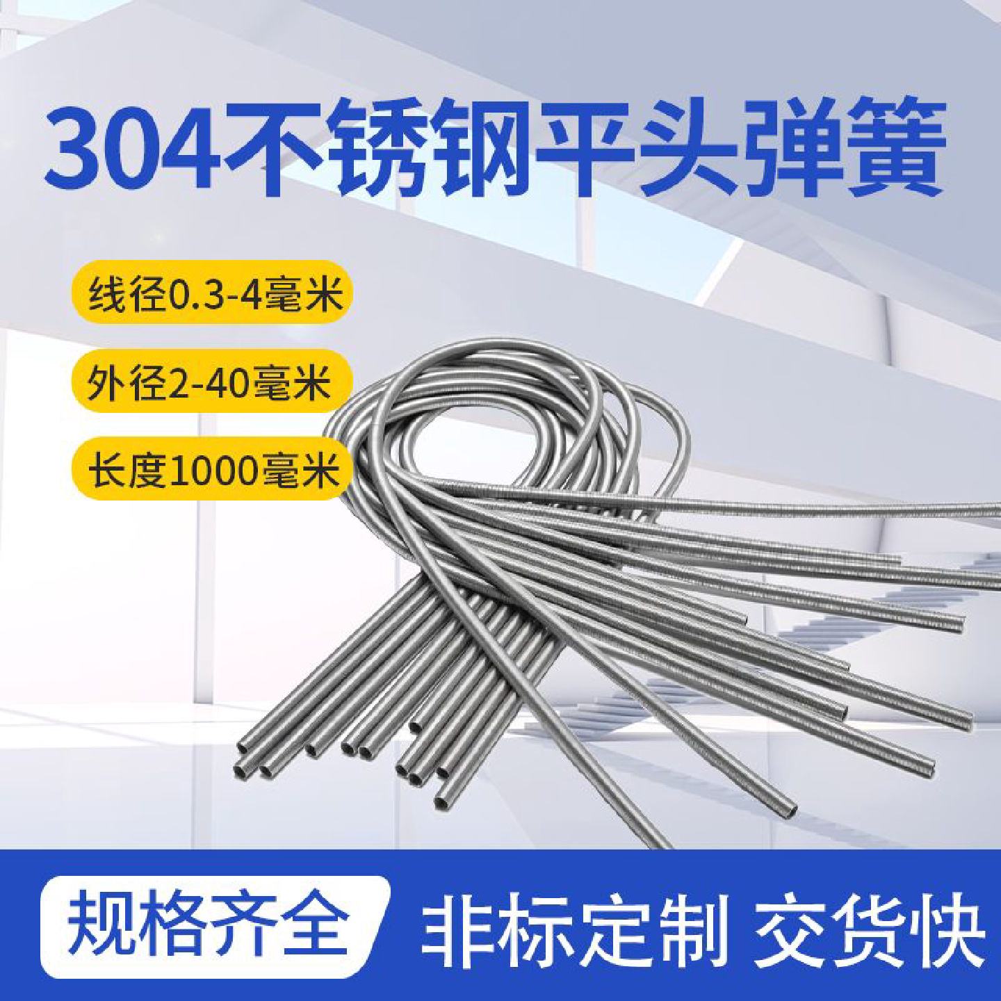 304不锈钢拉簧超长护管气水管防水挂树牌拉伸保护套弹簧非标定制