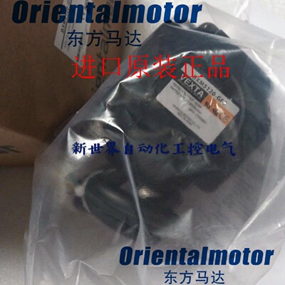 议价东方VEXTA马达电机 BXM230-GFH2 GFH2G5 BXM230M-GFH2 BXM230