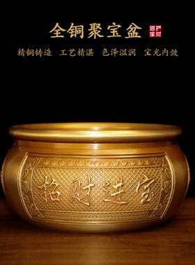 聚宝盆纯铜招财进宝存钱罐客厅装饰品创意烟缸开业送礼办公室摆件