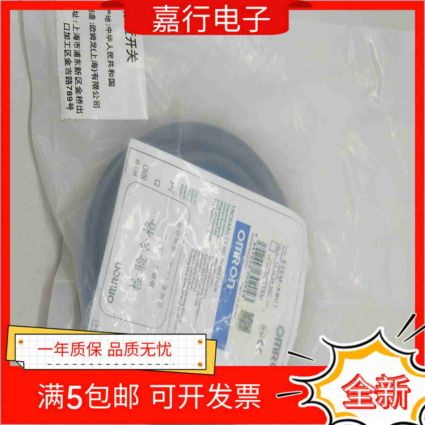 议价-接近开关E2EM-X2B1E2EM-X4C1-M1E2EM-X8Bs1X15X1