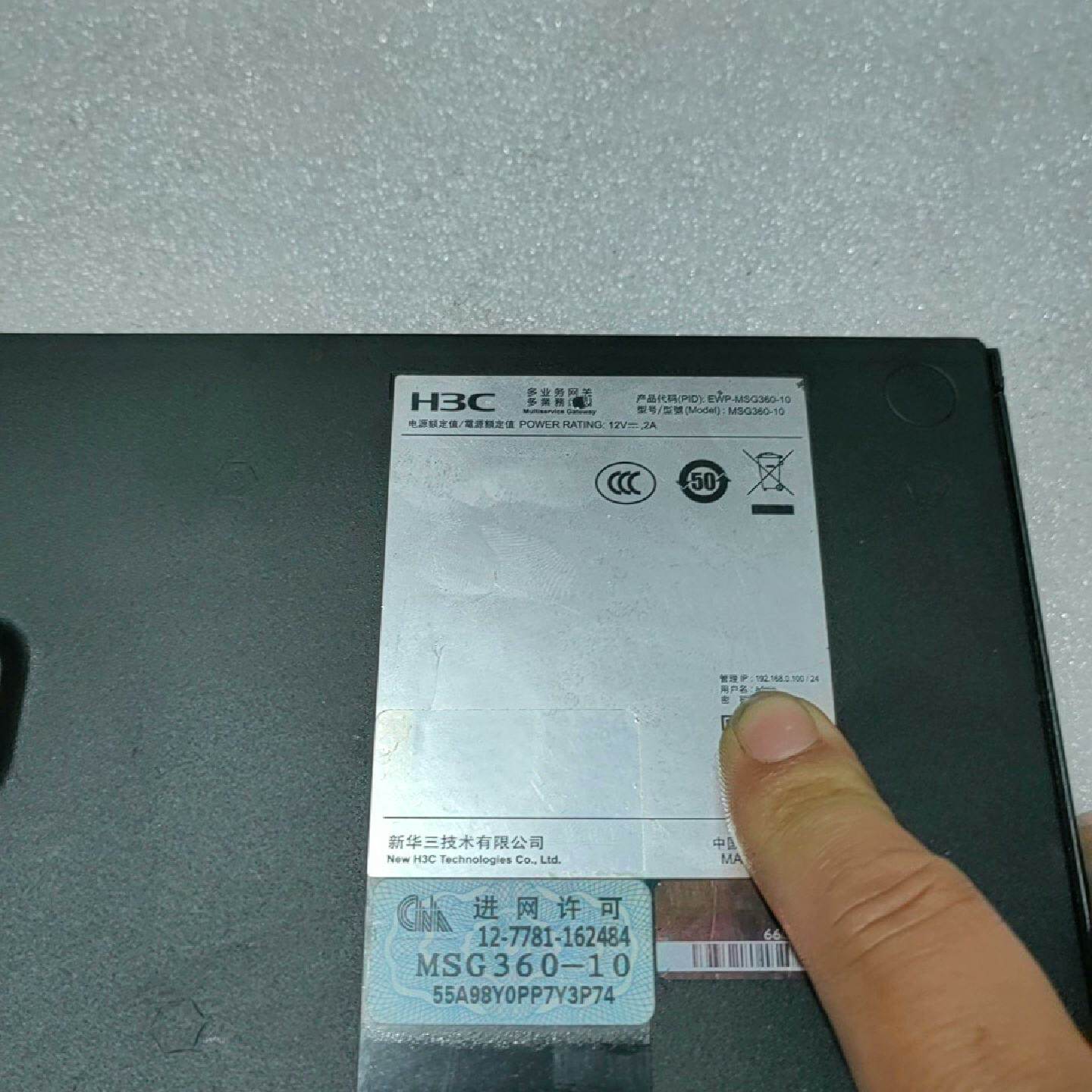 议价--H3C  MSG360-10  千兆无线控制器  感兴趣给我