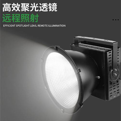 led塔吊灯800W1000w探照灯户外工业照明高杆灯跨境大功率投光灯