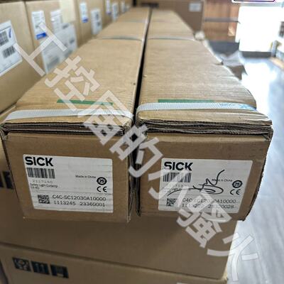 西克SICK安全光幕C4CSC12030A10000C4