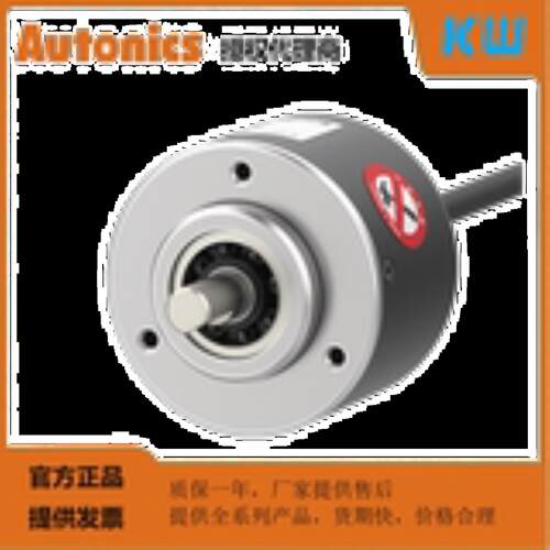 议价AUTONICS编码器E50S8-20-3-T-24 23 25 240 N  5 V-24 N-5 L