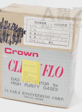 CROWN REGULATOR ULSI02005V ULSI02000500 ULSI02005V ULSI02000