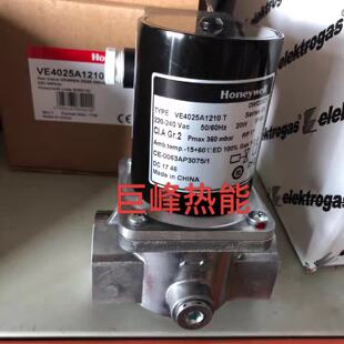 议价Honeywell电磁阀VE4020A1012 VE4025A1004