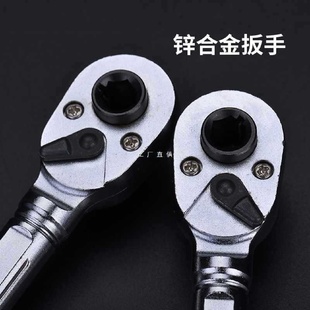 6.3mm全套工具小飞棘轮扳手套筒批头综合组套 世达05498A套筒套装