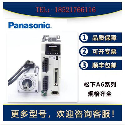 议价A6系列MADLN05SE/MSMF5AZL1U2/MBDLN25SE/MHMF042L1U2/MDDLN5