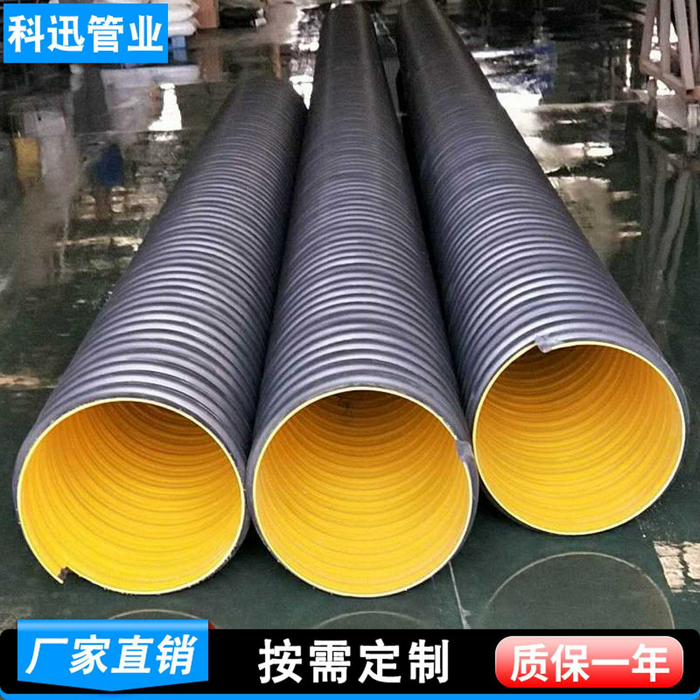 HDPE双壁波纹排水管塑料pe大口径波纹管聚乙烯双壁波纹排污管