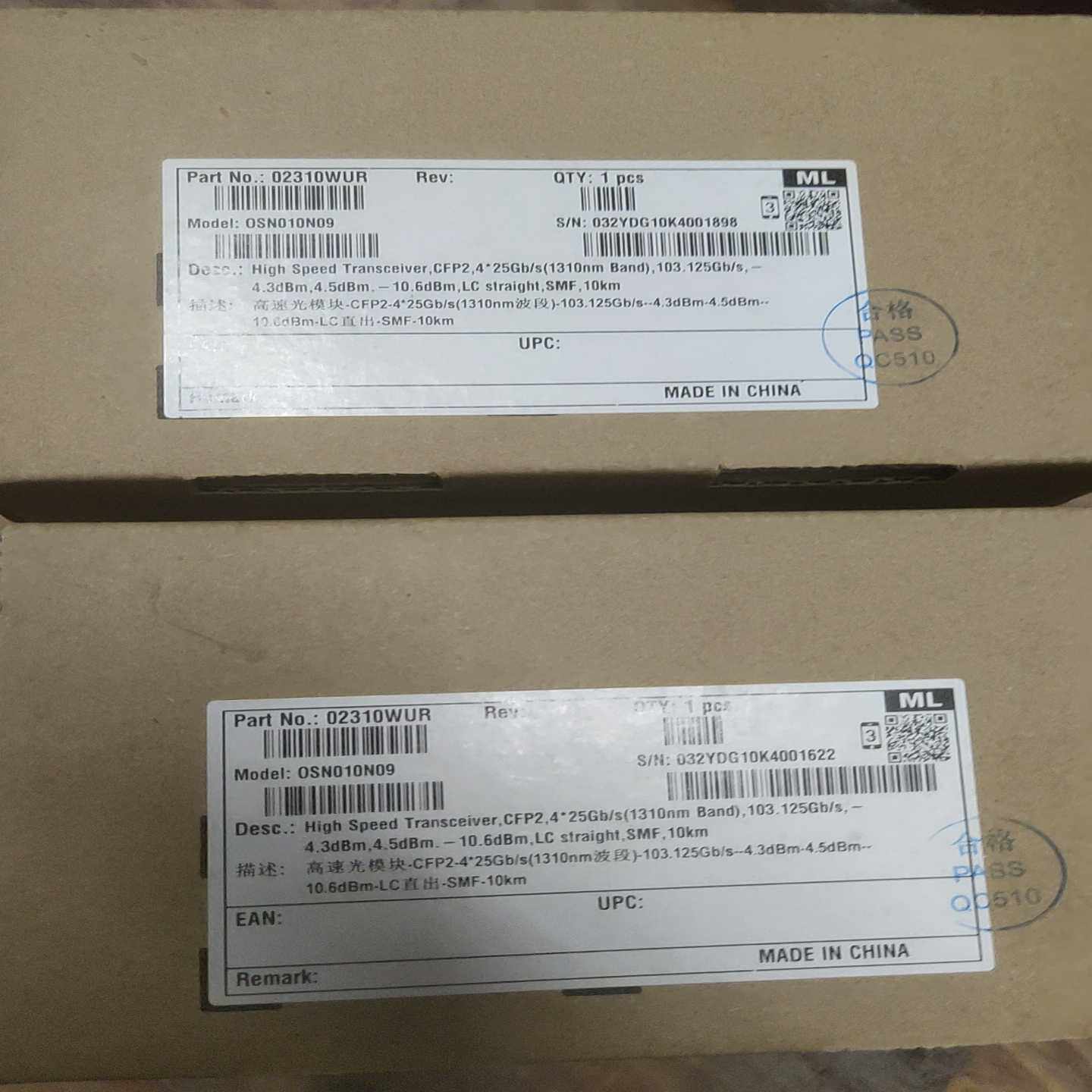 询价华为光模块100G10km02310WUROSN010N0