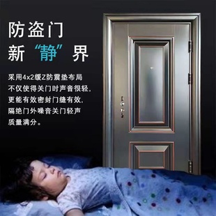 家用智能高门头防盗门足板甲级全锌合金防爆双锁体入户防盗门