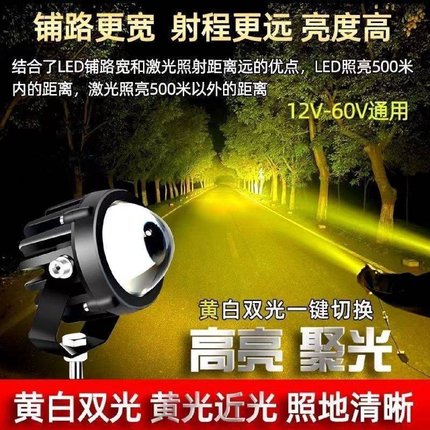 led射灯12V24V远光炮激光大透镜超亮聚光货车越野车中网改装高亮