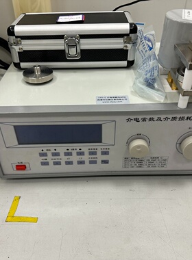 STOC介电常数及介质损耗测试仪频率范围最大160MHz议价