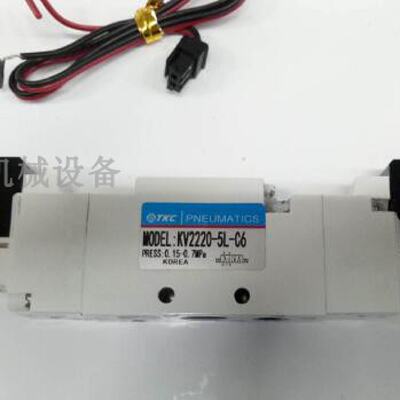 TKC PNEUMATICS电磁阀MODEL KV2220-5L-C6 0.15-0.7Mpa—议价