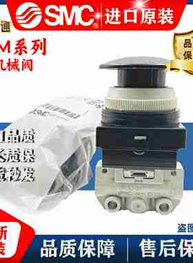 议价SMC机械阀VM121/120VM130/131-01-00A/33A/30RA/30GA//34BA