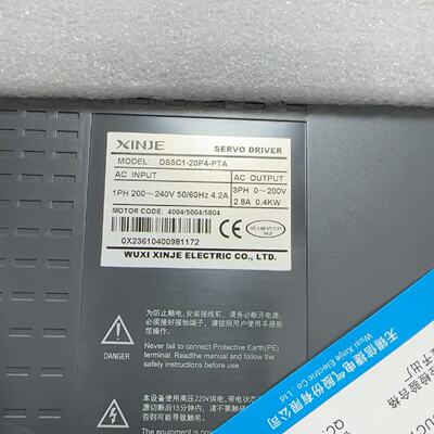 议价Xinjie Ds5c120P4Pta Br New Unused Internal  External Cod