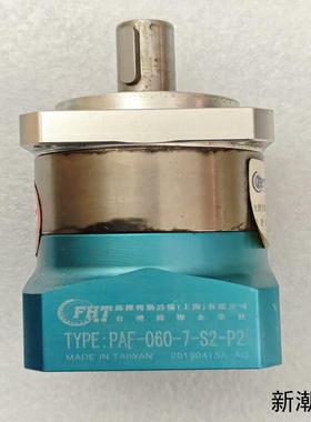 锋桦减速机PTAF-060-7-S2-P2议价商品