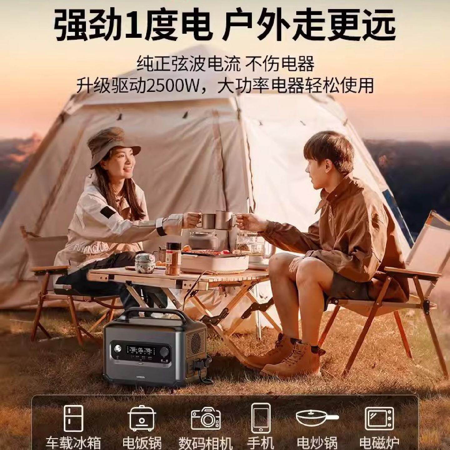 户外电源1200W大容量便携蓄电池1度电220v快充野外停电应急