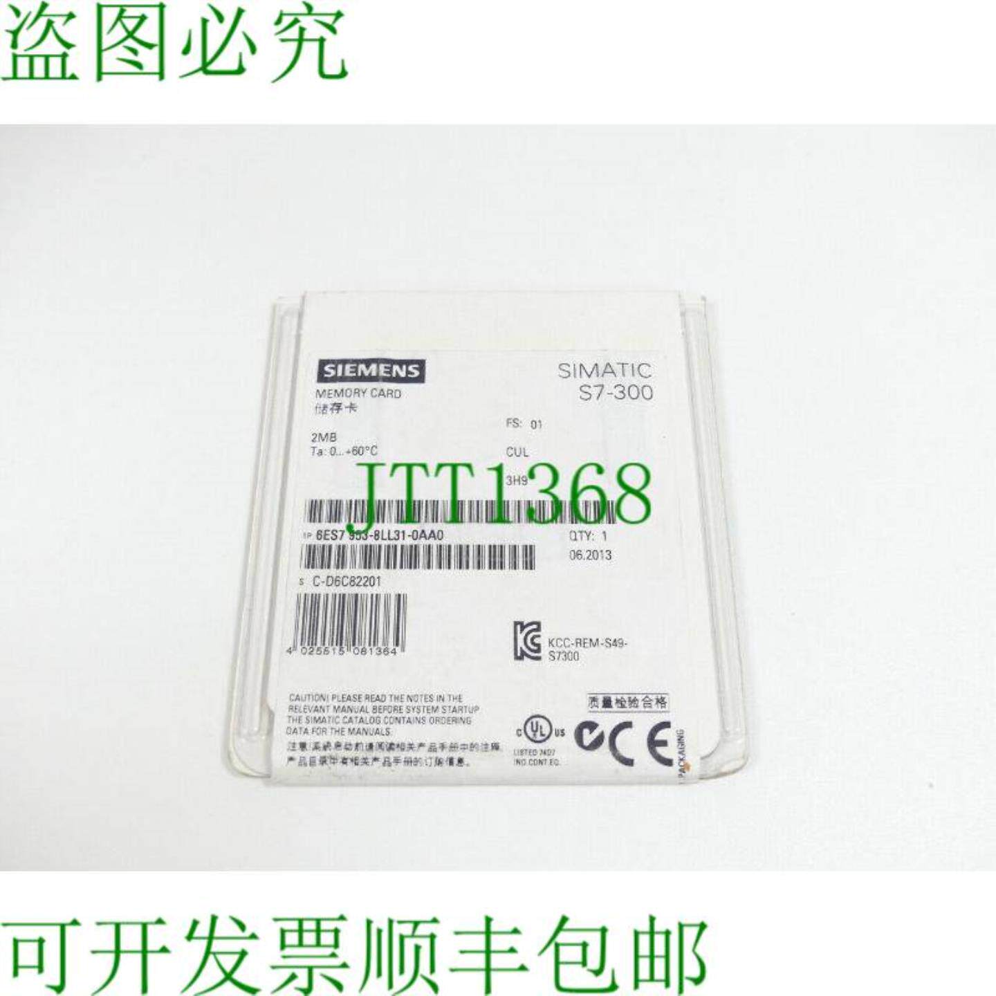 6ES7953-8LL31-0AA0 存储卡 2MB SN C-D6C82201 未使用