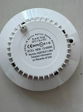 康士廉consilium NS-AOHS-IS烟感探测器探头拍前询价