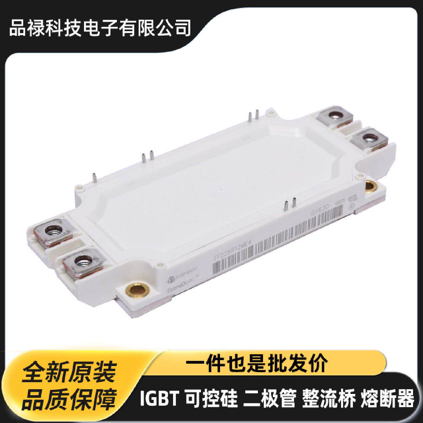 IGBTG功率模块FF200R12MT4/FF300R12ME4/FF450R12ME3/FF600R17KE4 - 实物图