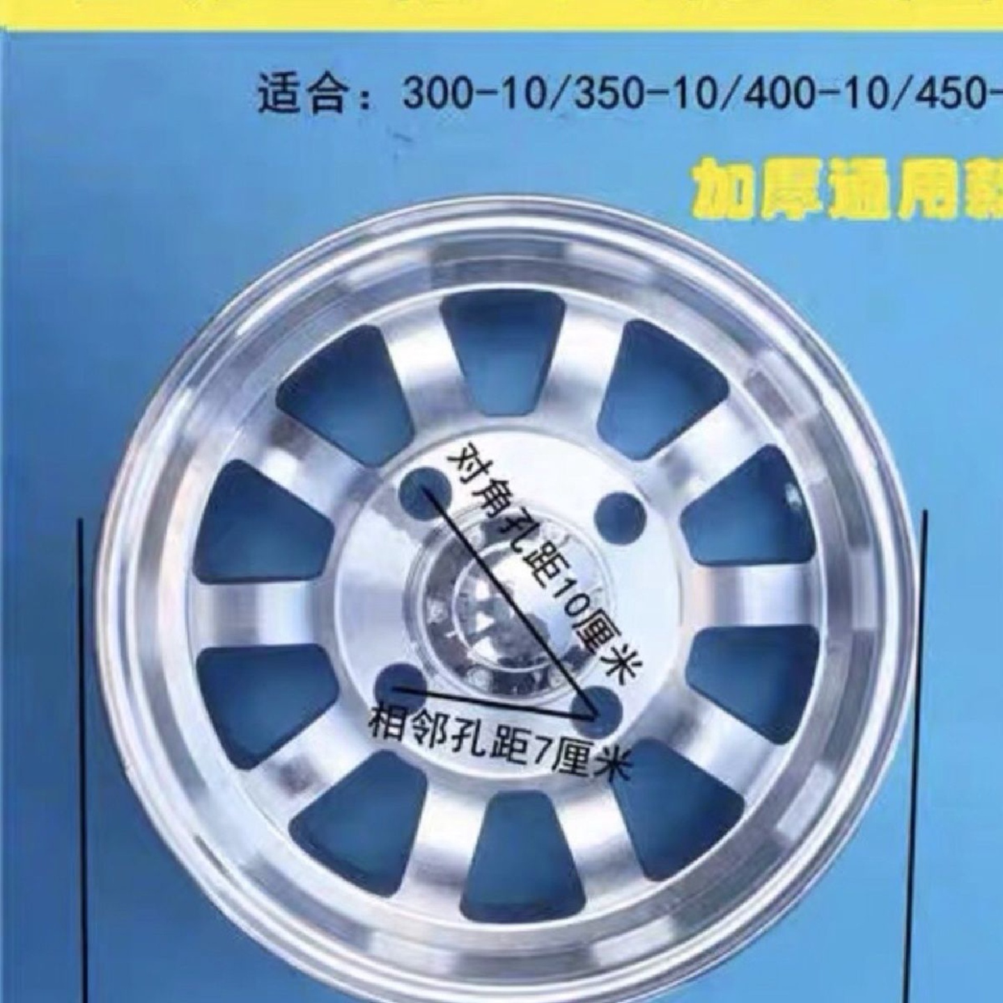 直销电动三轮车四轮车老年代步车真空加厚铝轮锻造钢圈轮毂