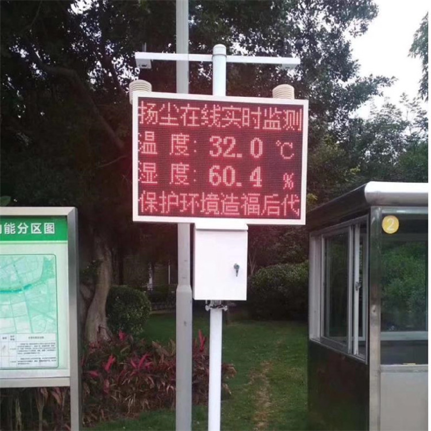 扬尘在线检测仪PM2.5PM10工地环境空气质量噪声实时监控检测仪